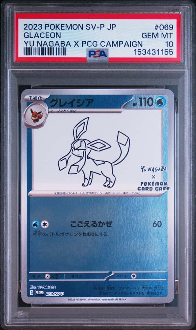 PSA 10 Glaceon Yu Nagaba x PCG Campaign 069/SV-P Promo Pokemon Card 2023 MINT