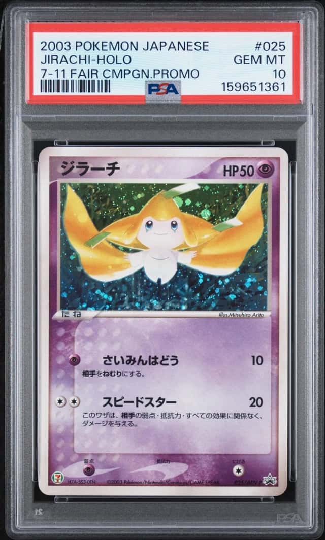 Jirachi