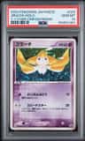 Jirachi