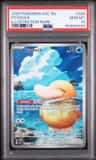 Psyduck