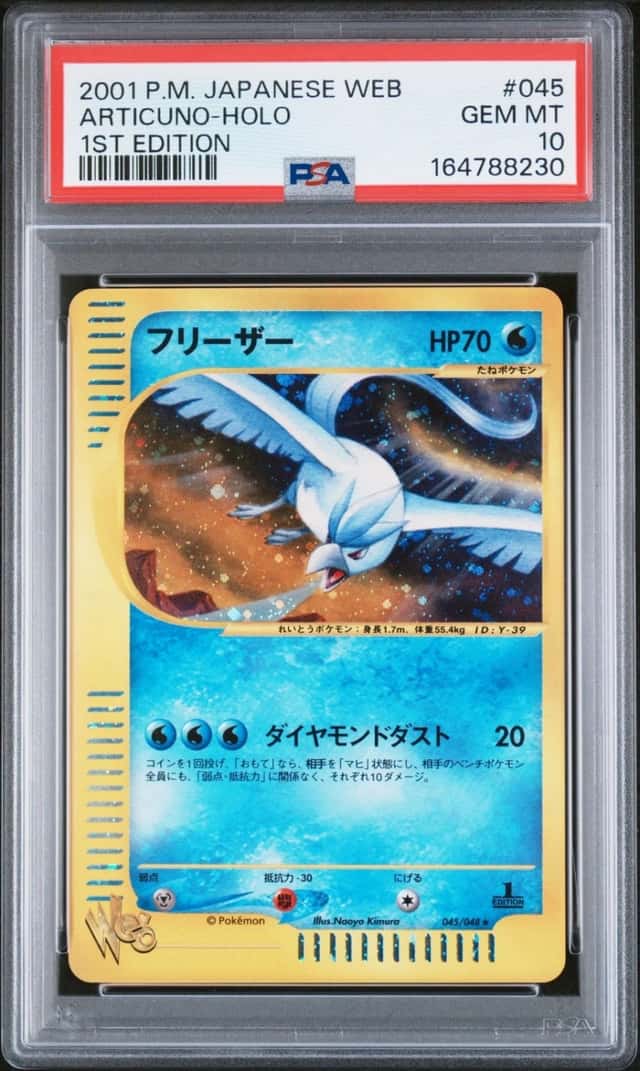 Articuno