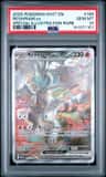 Reshiram Ex
