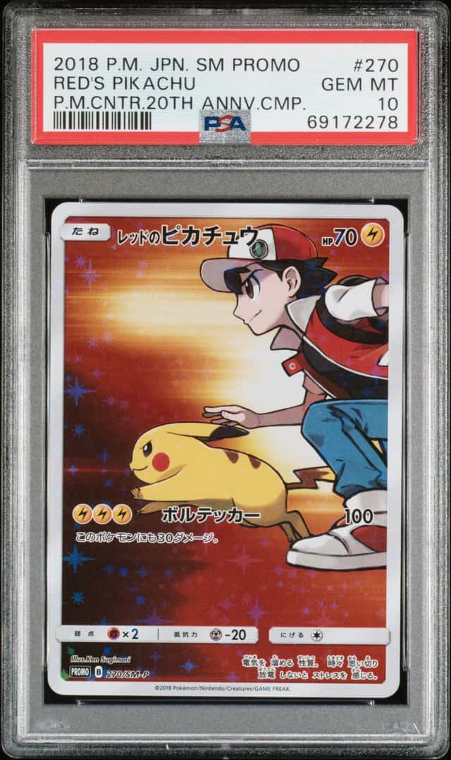 Red's Pikachu
