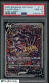 Giratina V