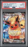 Flareon Ex