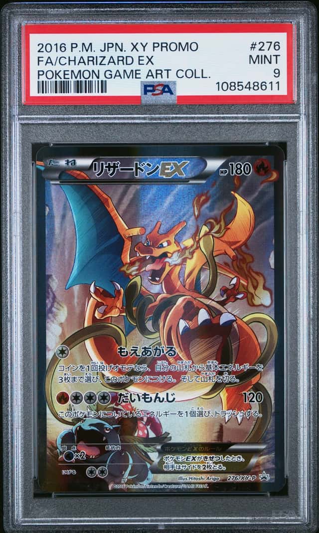 2016 POKEMON JAPANESE XY PROMO #276 FULL ART/CHARIZARD EX PSA 9