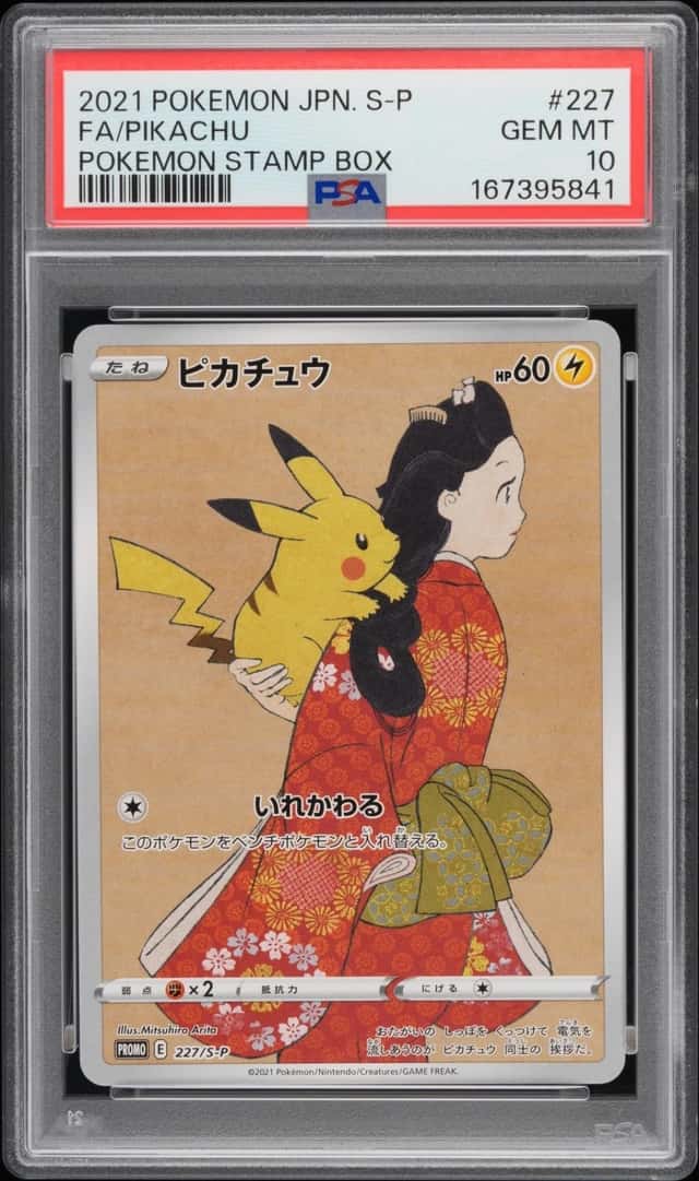 2021 POKEMON JAPANESE S PROMO POKEMON STAMP BOX #227 FULL ART/PIKACHU PSA 10