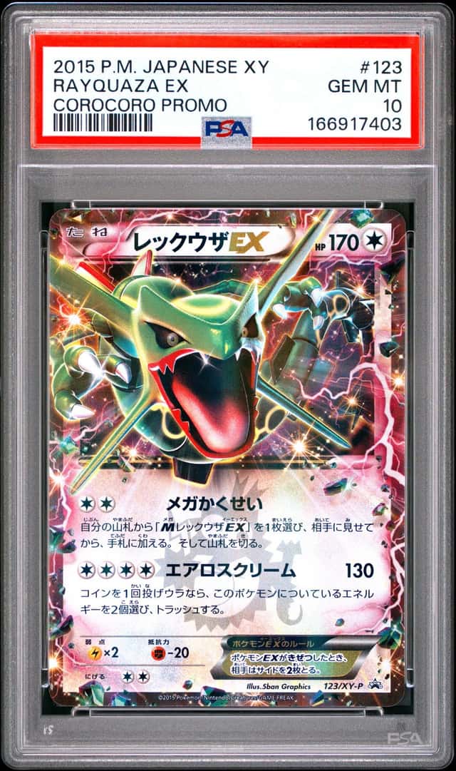 2015 POKEMON JAPANESE XY PROMO COROCORO #123 RAYQUAZA EX PSA 10