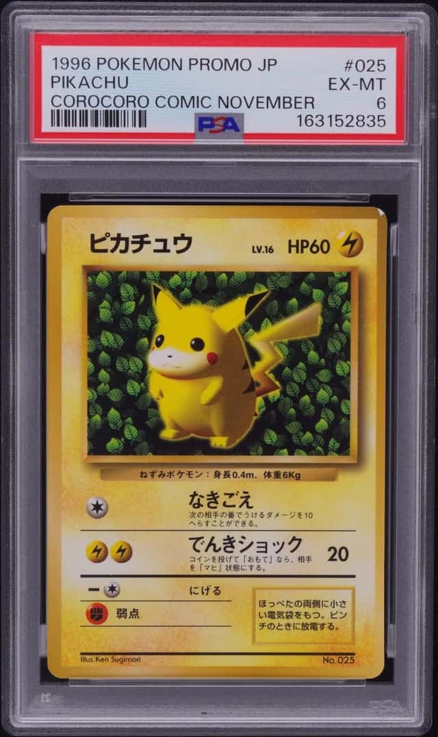 1996 POKEMON JAPANESE PROMO COROCORO COMIC #223 NOVEMBER #025 PIKACHU PSA 6