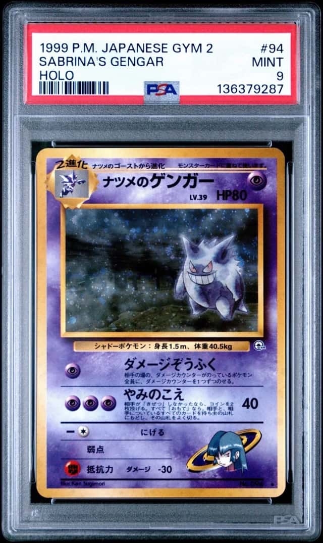 SABRINA'S GENGAR HOLO POKEMON JAPANESE GYM 2 1999 94 PSA 9