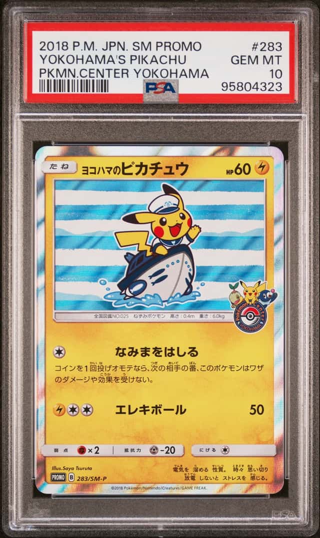 Yokohama's Pikachu