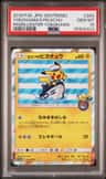 Yokohama'S Pikachu