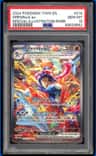 Greninja Ex
