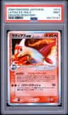 Latias Ex