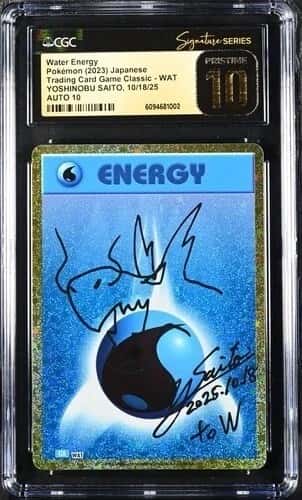 Water Energy