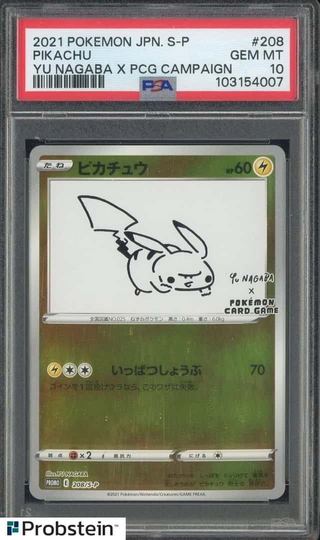 2021 Pokemon Japanese SM Promo #208 Pikachu Yu Nagaba X PCG Campaign PSA 10
