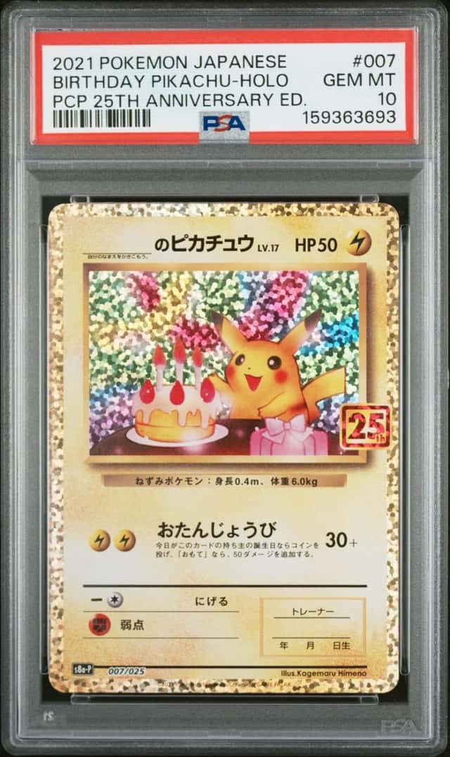 2021 POKEMON JAPANESE 25TH ANNIVERSARY EDITION #007 BIRTHDAY PIKACHU-HOLO PSA 10