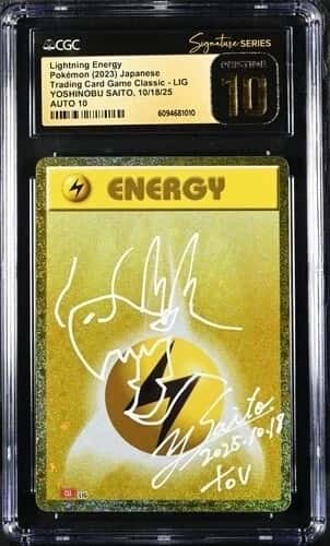 Lightning Energy