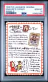 Imakuni