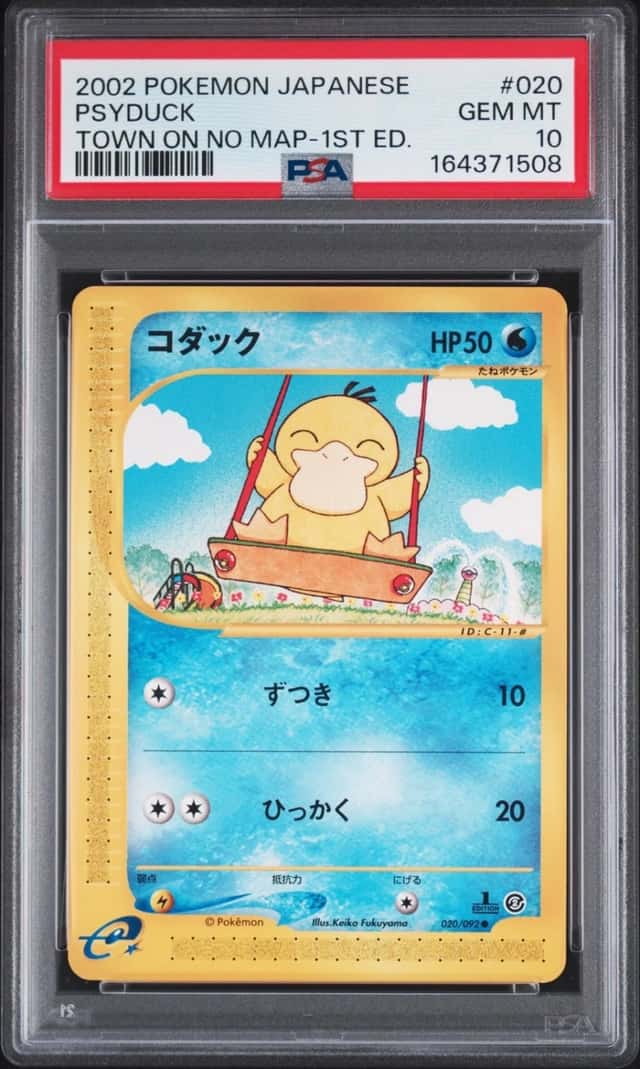 Psyduck