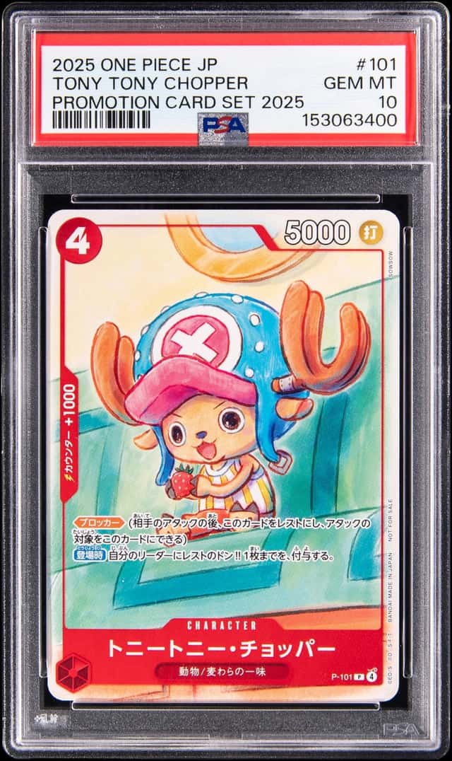 Tony Tony Chopper