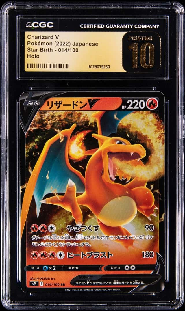 Charizard V