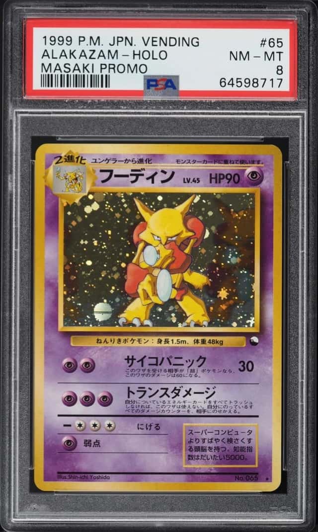 Alakazam