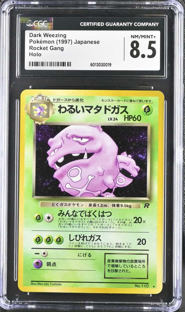 Dark Weezing