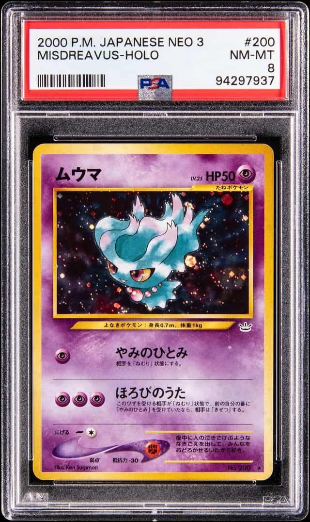 Misdreavus