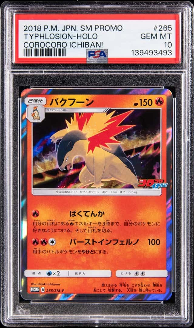 Typhlosion