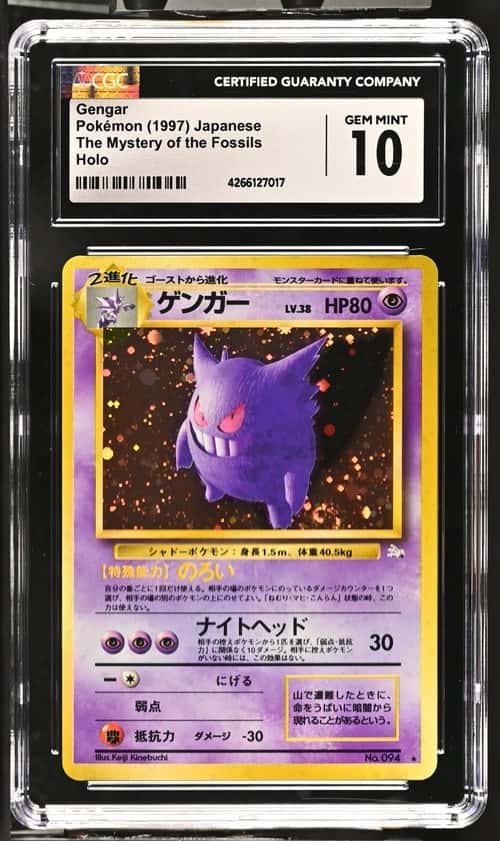 Pokémon Gengar 094 Japanese Mystery of the Fossils...