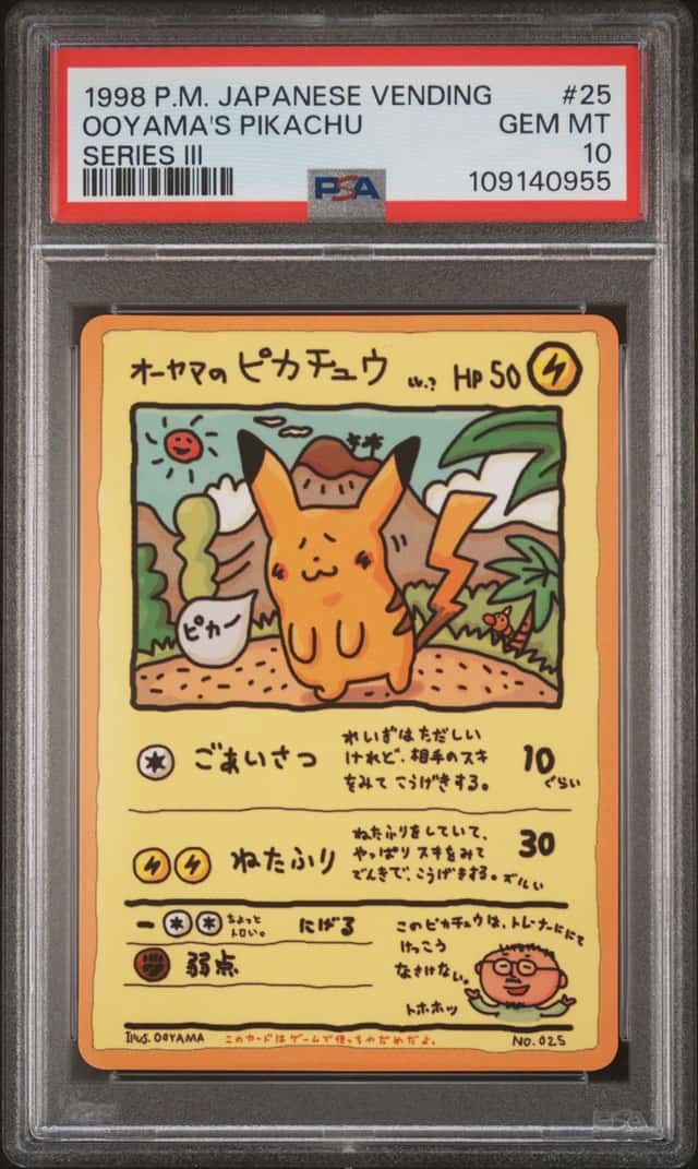 1998 Pokemon Vending Series 3 Japanese Ooyama's Pikachu #025