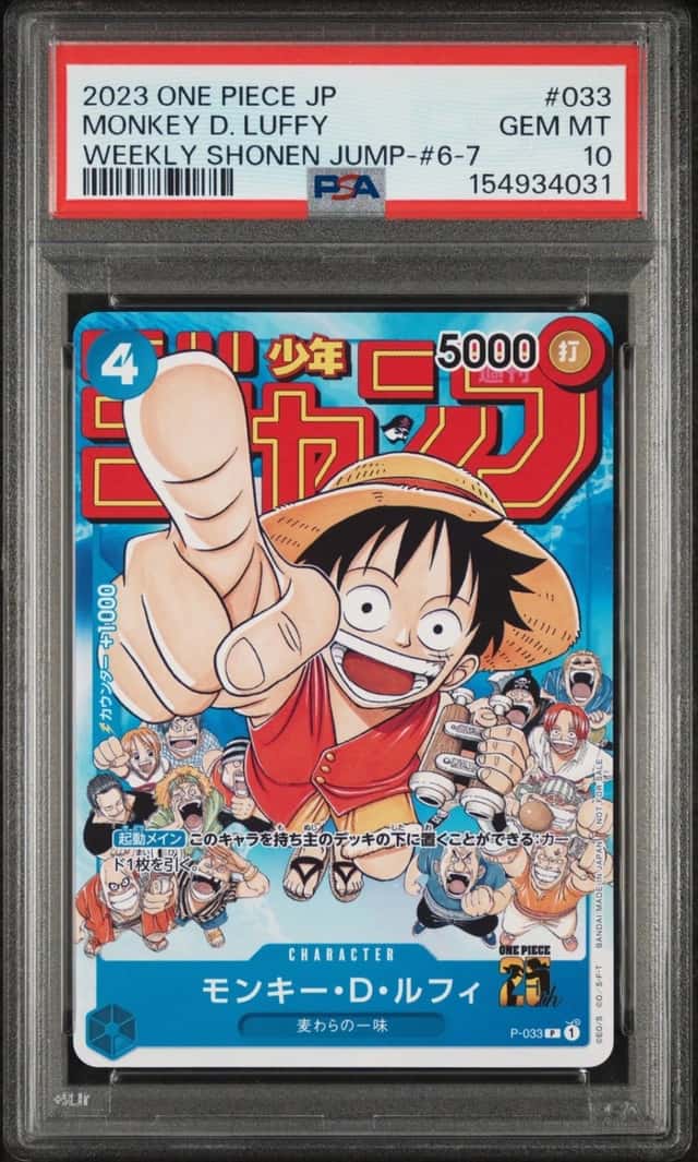 2023 ONE PIECE JAPANESE PROMOS WEEKLY SHONEN JUMP #033 MONKEY D. LUFFY PSA 10