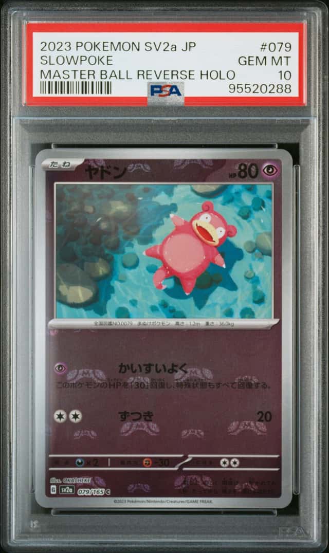 Slowpoke