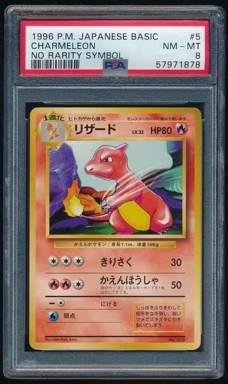 Charmeleon