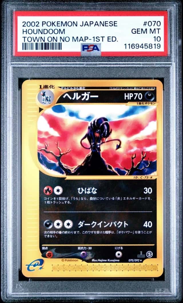 Houndoom