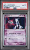 Mewtwo Ex