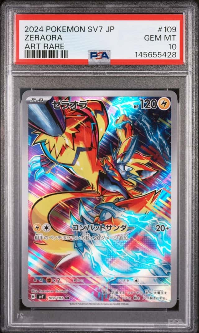 Zeraora