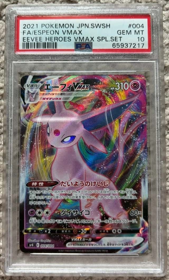 Espeon VMAX
