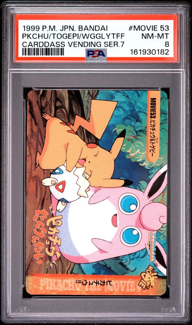 PKCHU/TOGEPI/WGGLYTFF