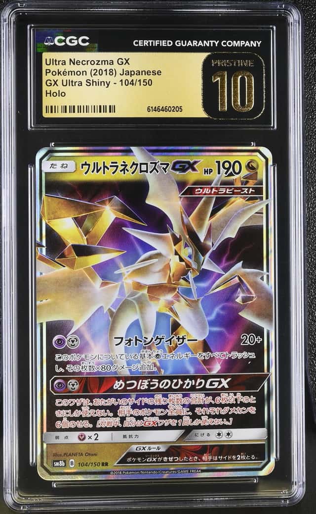Ultra Necrozma GX