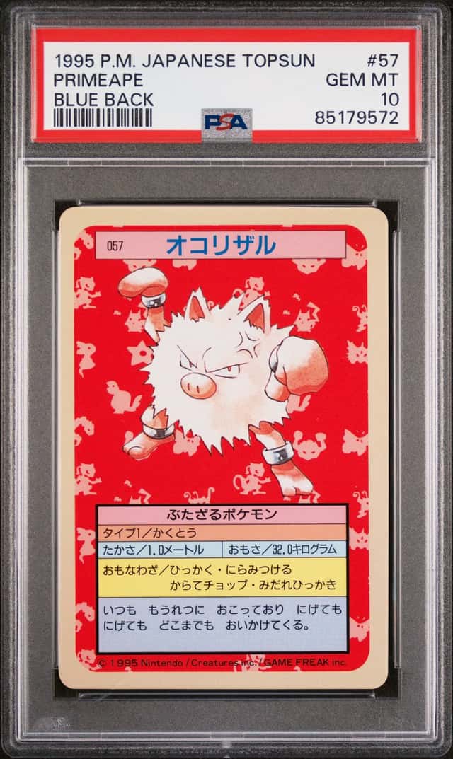 Primeape