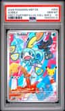 Sobble