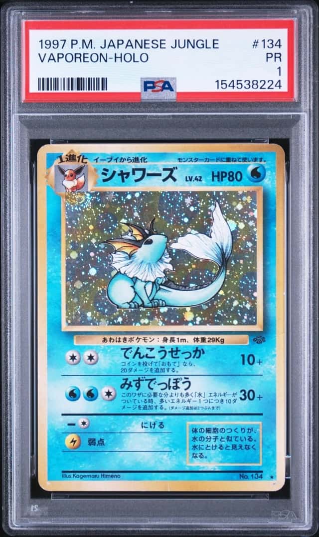 Vaporeon