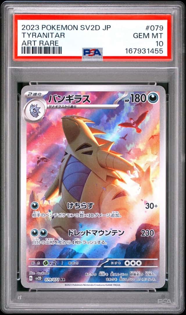 Tyranitar