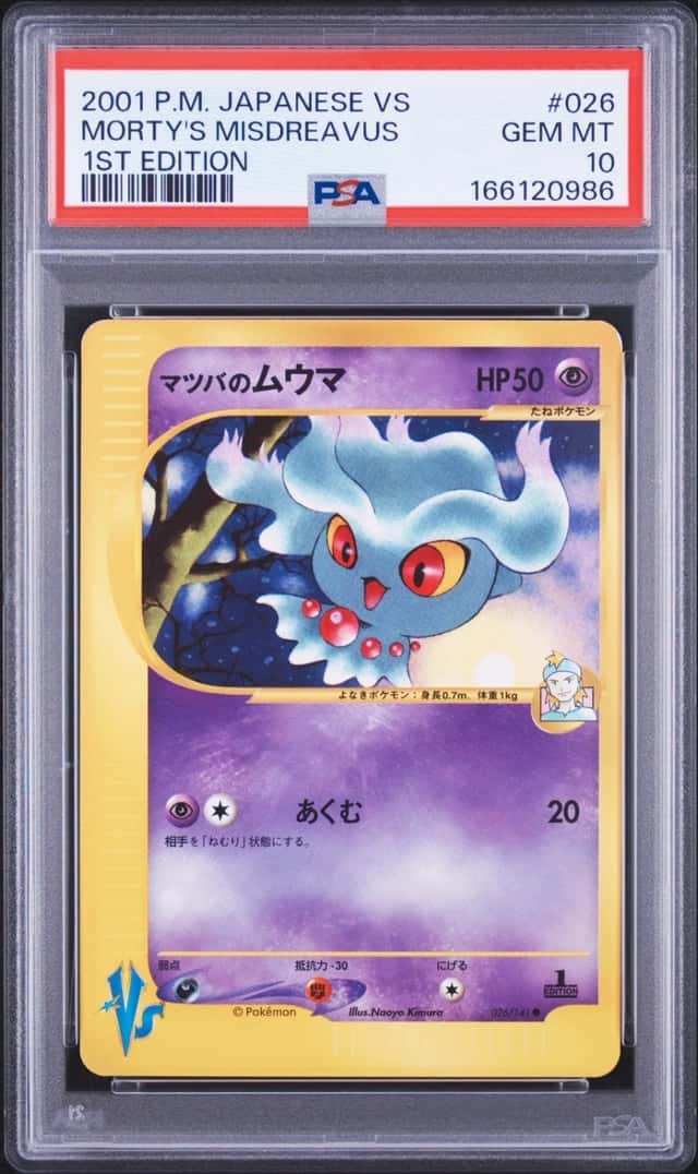 Morty's Misdreavus