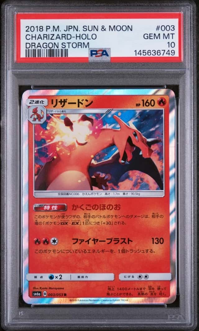 Charizard