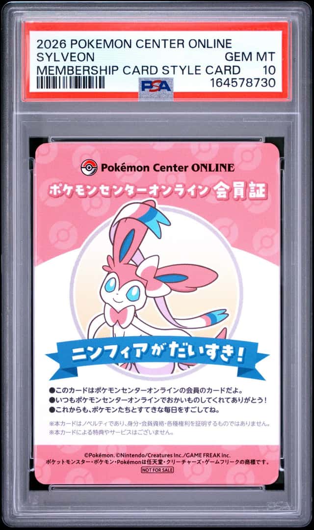 Sylveon