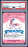 Sylveon