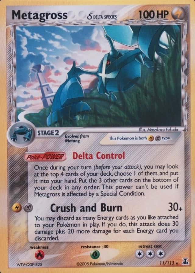 Holo